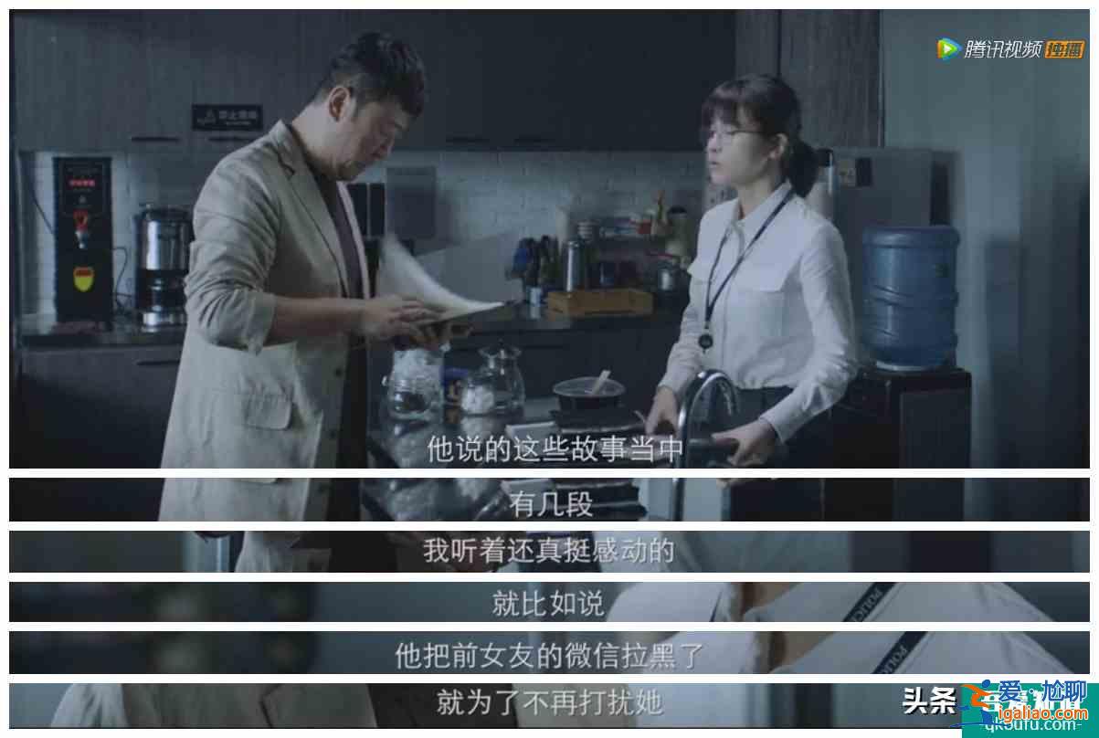 郭濤、楊子姍的《摩天大樓》：這場大型劇本殺里，是誰殺了大寶貝？