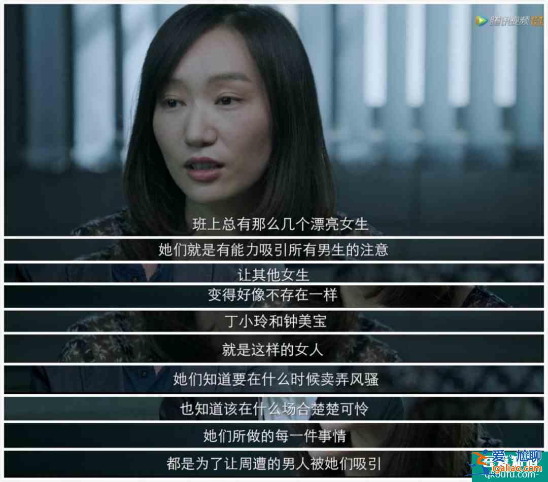 《摩天大樓》：能做到討好女性，也不錯？