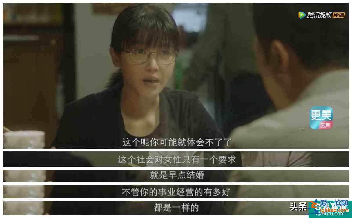郭濤、楊子姍的《摩天大樓》：這場大型劇本殺里，是誰殺了大寶貝？