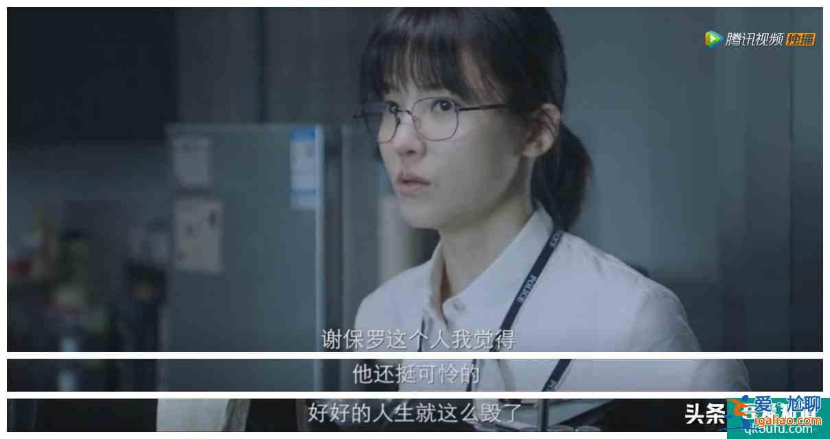 郭濤、楊子姍的《摩天大樓》：這場大型劇本殺里，是誰殺了大寶貝？
