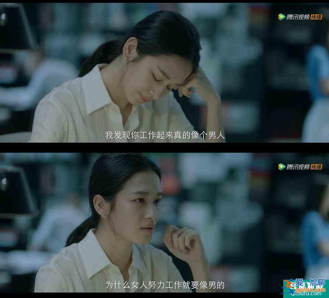 《摩天大樓》：能做到討好女性，也不錯？