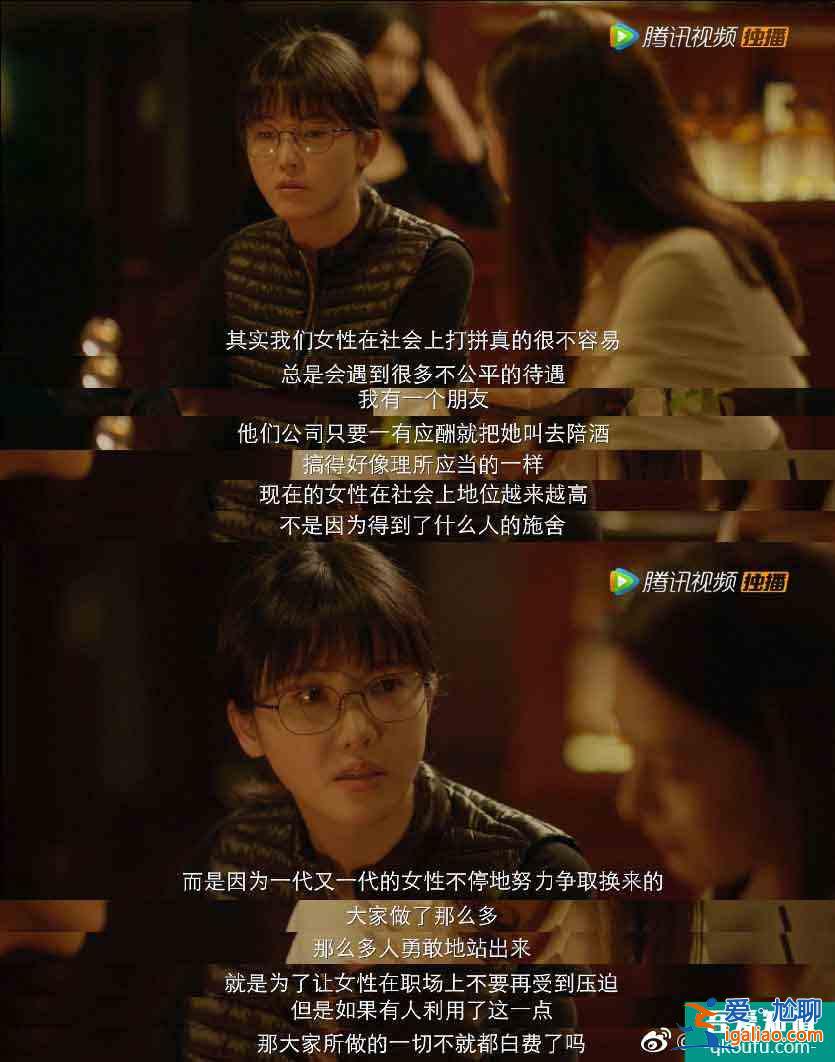 《摩天大樓》：能做到討好女性，也不錯？