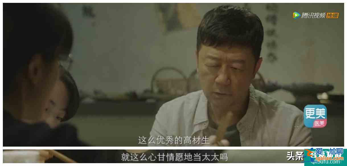 郭濤、楊子姍的《摩天大樓》：這場大型劇本殺里，是誰殺了大寶貝？