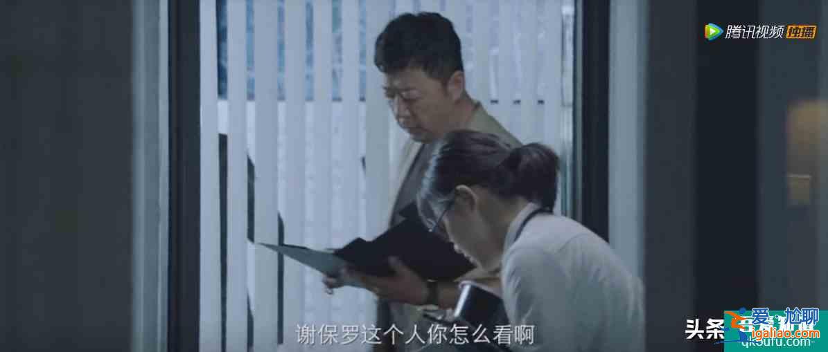 郭濤、楊子姍的《摩天大樓》：這場大型劇本殺里，是誰殺了大寶貝？
