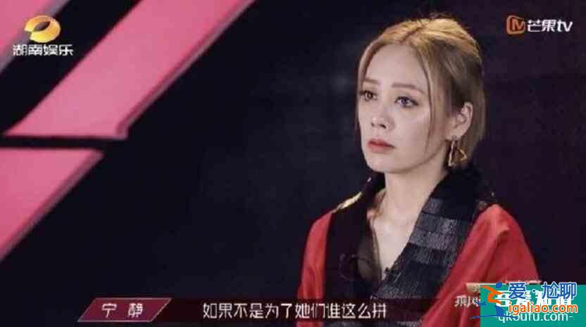 寧靜瘦好多 整個(gè)人臉小了一圈引發(fā)網(wǎng)友心疼？