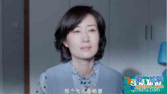 《白色月光》張鑫出軌楊雁10個月！看似反轉(zhuǎn)，實則早有伏筆？