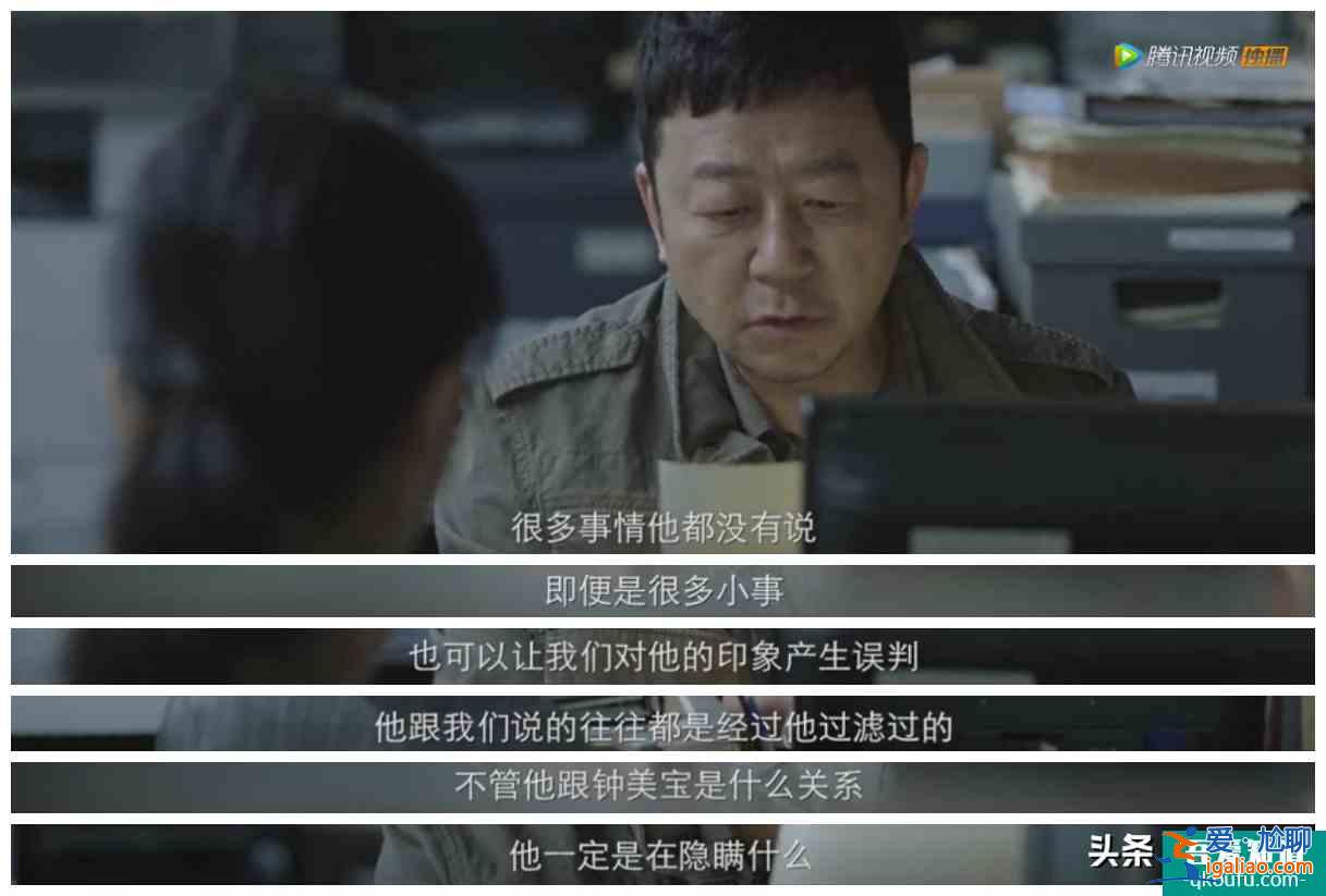 郭濤、楊子姍的《摩天大樓》：這場大型劇本殺里，是誰殺了大寶貝？