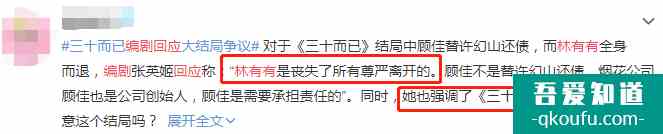《白色月光》劉敏濤宋佳手撕小三：男人出軌的代價，太便宜了？