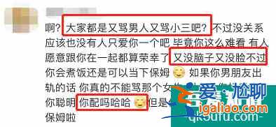 《白色月光》劉敏濤宋佳手撕小三：男人出軌的代價，太便宜了？