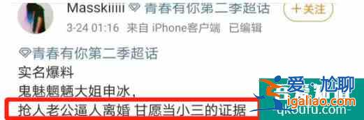 《白色月光》劉敏濤宋佳手撕小三：男人出軌的代價，太便宜了？