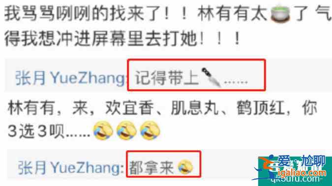《白色月光》劉敏濤宋佳手撕小三：男人出軌的代價，太便宜了？