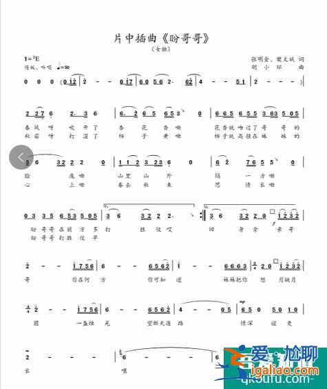 作家張明金任軍事顧問和音樂總監(jiān)的電視劇《太行之脊》在央視播出？