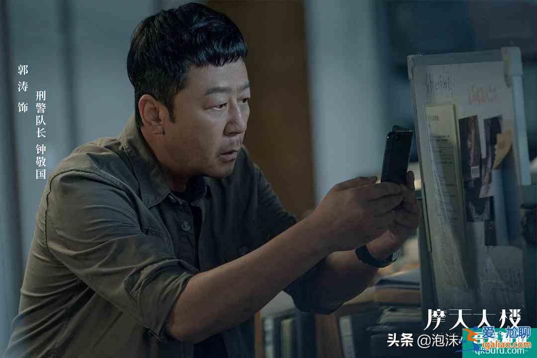 懸疑+燒腦《摩天大樓》這部電視劇究竟好看在哪里？亮點何在？？