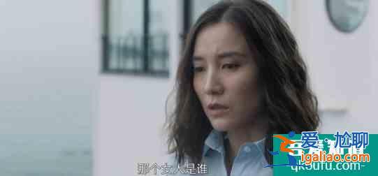 《白色月光》劉敏濤宋佳手撕小三：男人出軌的代價，太便宜了？