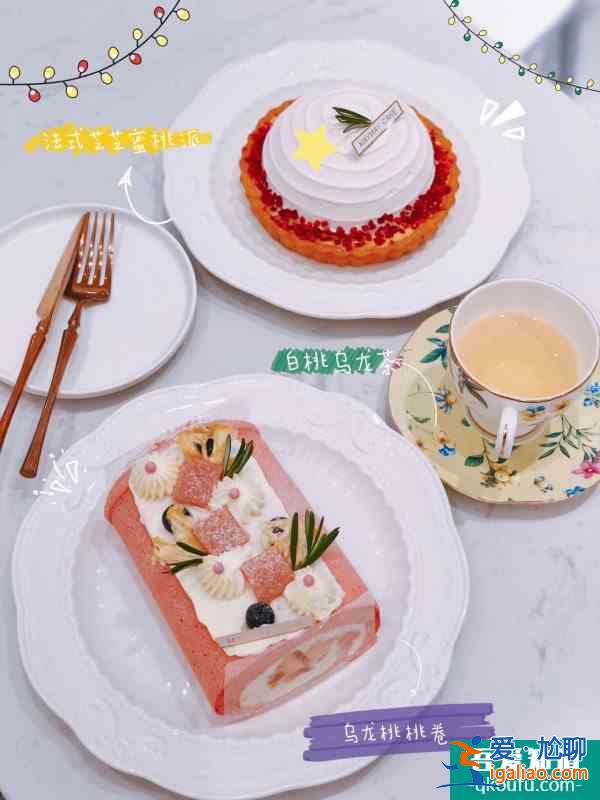 深圳探店福田八卦嶺ins風(fēng)下午茶？