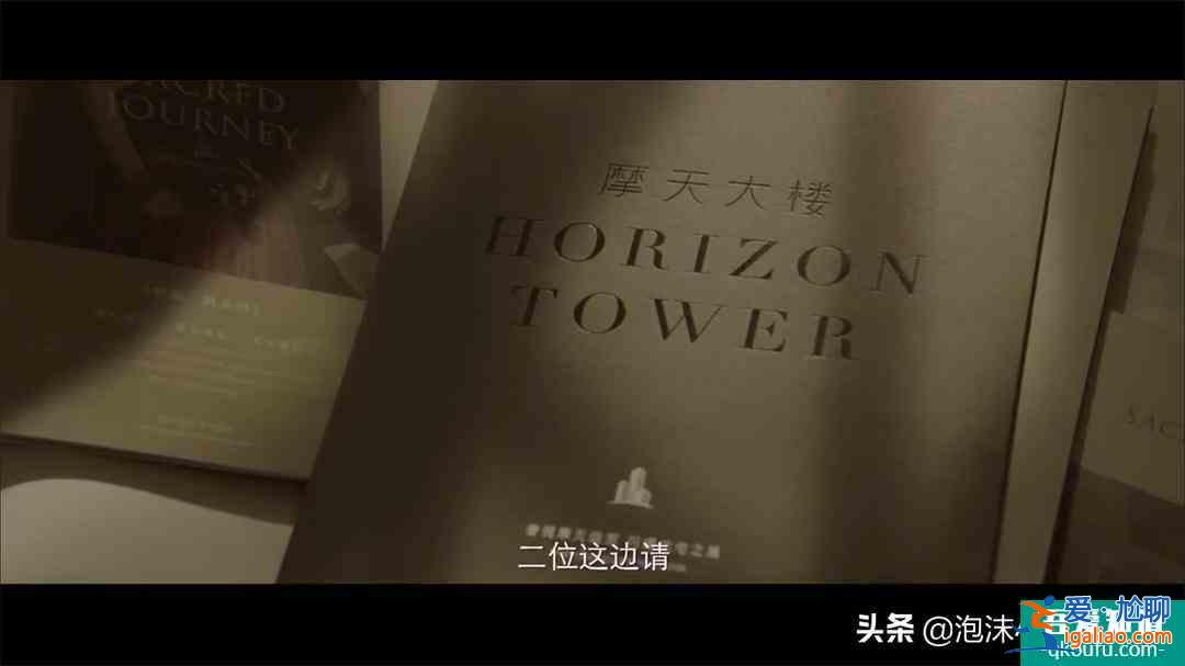 懸疑+燒腦《摩天大樓》這部電視劇究竟好看在哪里？亮點何在？？