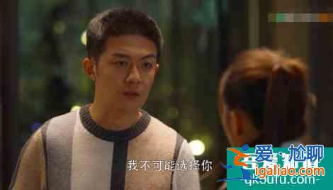 《白色月光》劉敏濤宋佳手撕小三：男人出軌的代價，太便宜了？