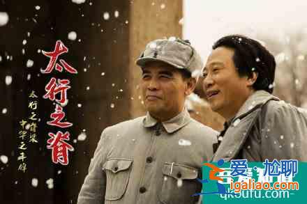 《太行之脊》央一首播，質(zhì)量燃炸，最好的抗日劇，超越《亮劍》？