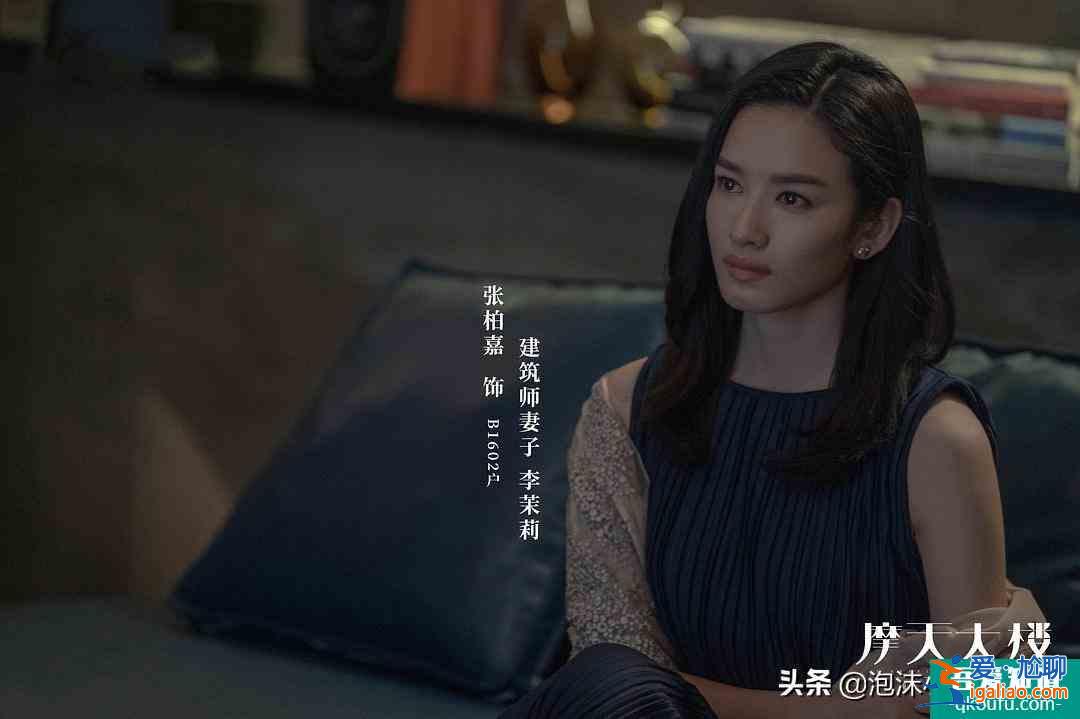 懸疑+燒腦《摩天大樓》這部電視劇究竟好看在哪里？亮點何在？？
