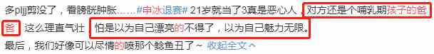 《白色月光》劉敏濤宋佳手撕小三：男人出軌的代價，太便宜了？