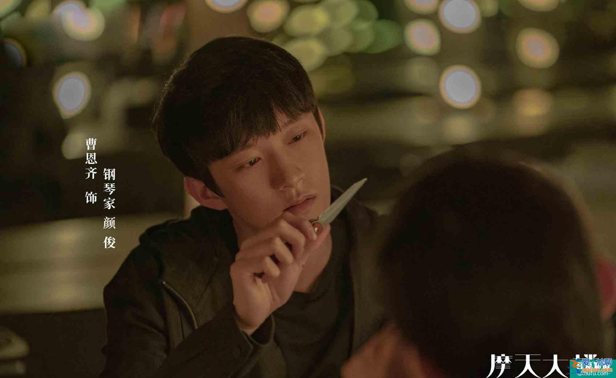 《摩天大樓》鐘美寶：性別偏見，始終是女性身上去不掉的“枷鎖”？