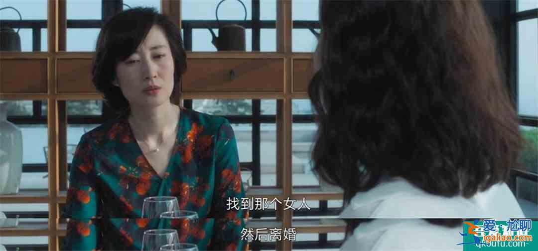 《白色月光》劉敏濤宋佳手撕小三：男人出軌的代價，太便宜了？