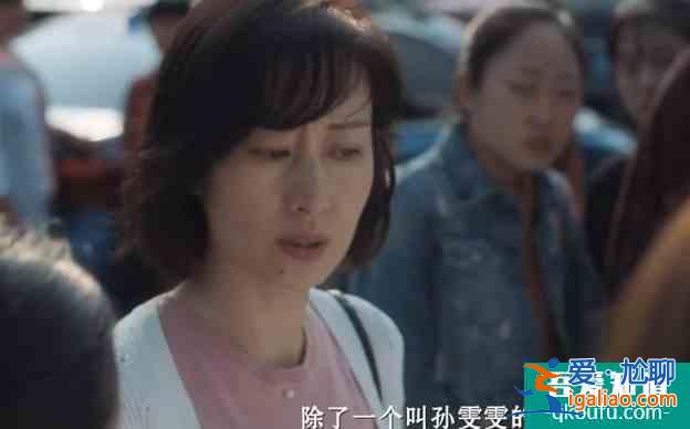 《白色月光》劉敏濤宋佳手撕小三：男人出軌的代價，太便宜了？