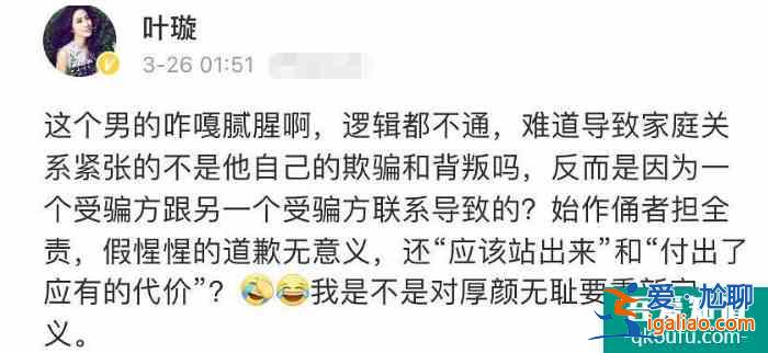 《白色月光》劉敏濤宋佳手撕小三：男人出軌的代價，太便宜了？