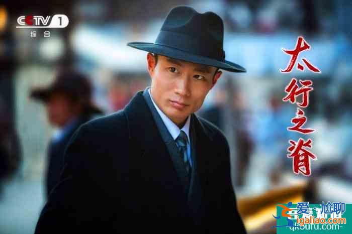 《太行之脊》央視播出，低配版《太行山上》，特型演員選擇很隨意？