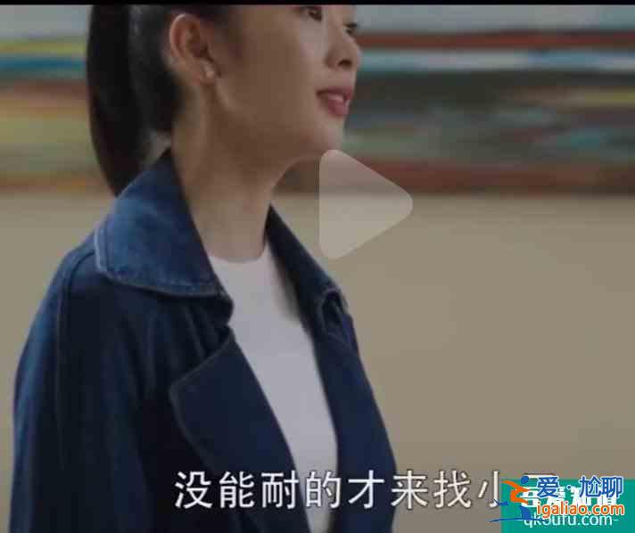 《白色月光》劉敏濤宋佳手撕小三：男人出軌的代價，太便宜了？