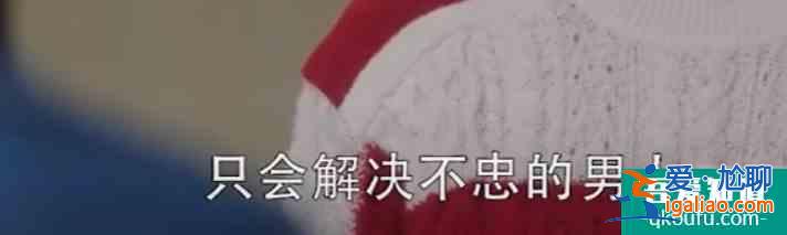 《白色月光》劉敏濤宋佳手撕小三：男人出軌的代價，太便宜了？
