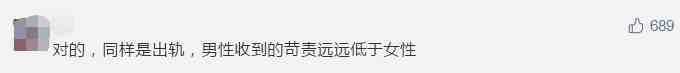 《白色月光》劉敏濤宋佳手撕小三：男人出軌的代價，太便宜了？