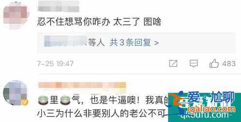 《白色月光》劉敏濤宋佳手撕小三：男人出軌的代價，太便宜了？