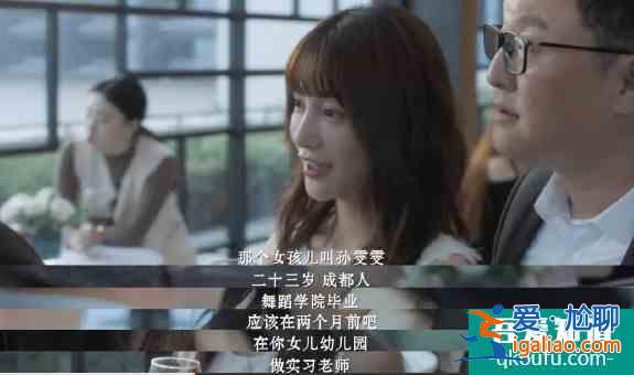 《白色月光》劉敏濤宋佳手撕小三：男人出軌的代價，太便宜了？