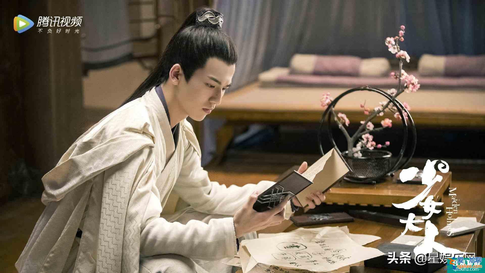 張凌赫《少女大人》今晚開播 首次擔(dān)綱男主演繹雙面王爺？