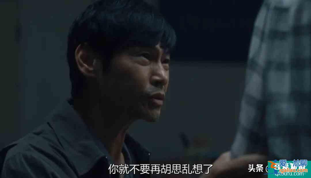 《誰(shuí)是被害者》的悲劇，3種類(lèi)型的自我認(rèn)知指向不同的命運(yùn)？