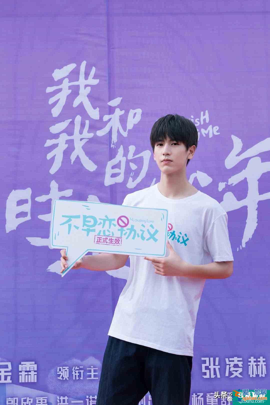 張凌赫《少女大人》今晚開播 首次擔(dān)綱男主演繹雙面王爺？
