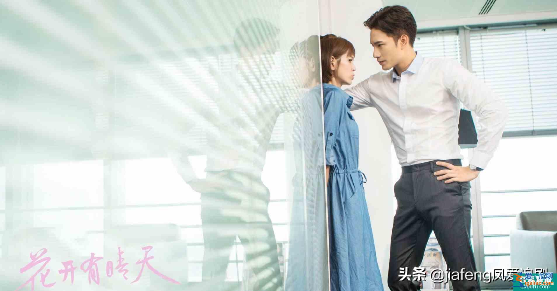 泰劇中的渣男化身內(nèi)地甜寵劇霸道總裁，很上頭？