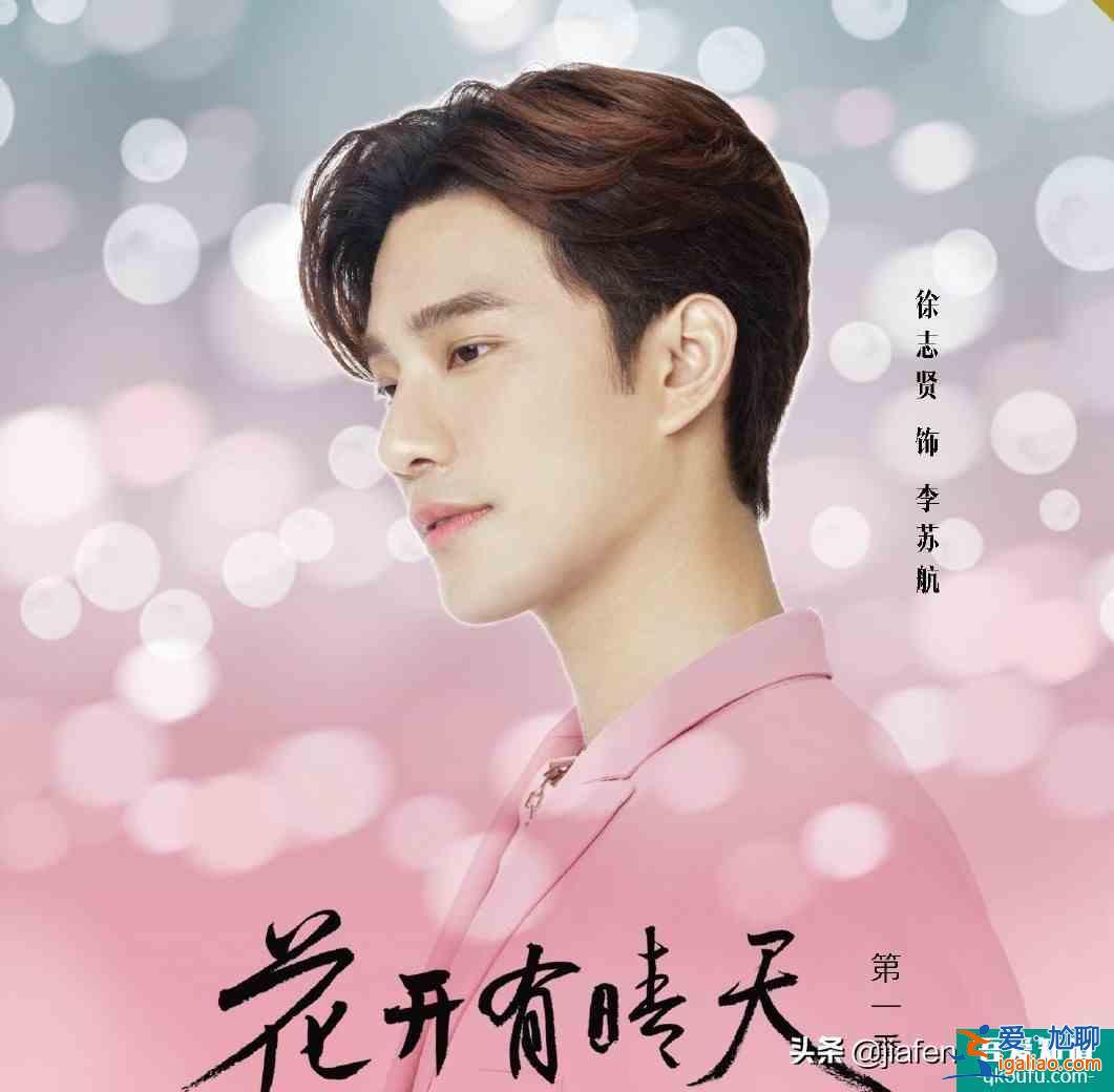 泰劇中的渣男化身內(nèi)地甜寵劇霸道總裁，很上頭？