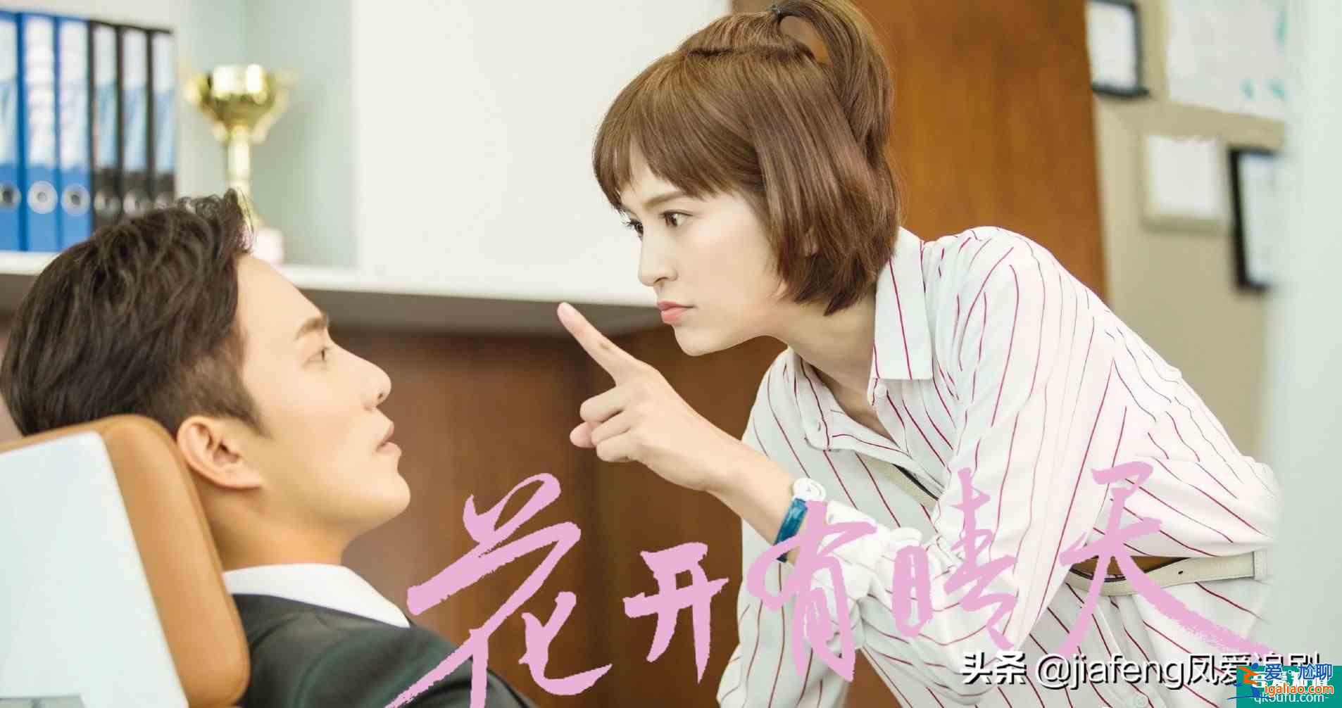 泰劇中的渣男化身內(nèi)地甜寵劇霸道總裁，很上頭？