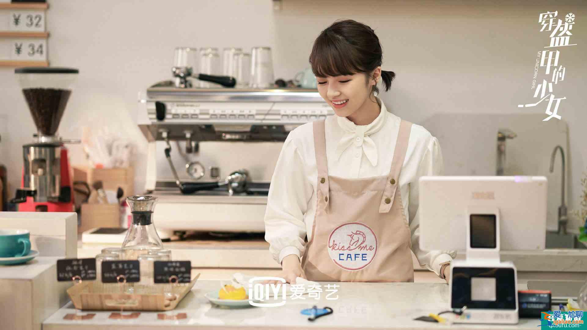 漫改劇太甜！《穿盔甲的少女》陳瑤女扮男裝和官鴻開啟競(jìng)技青春！？