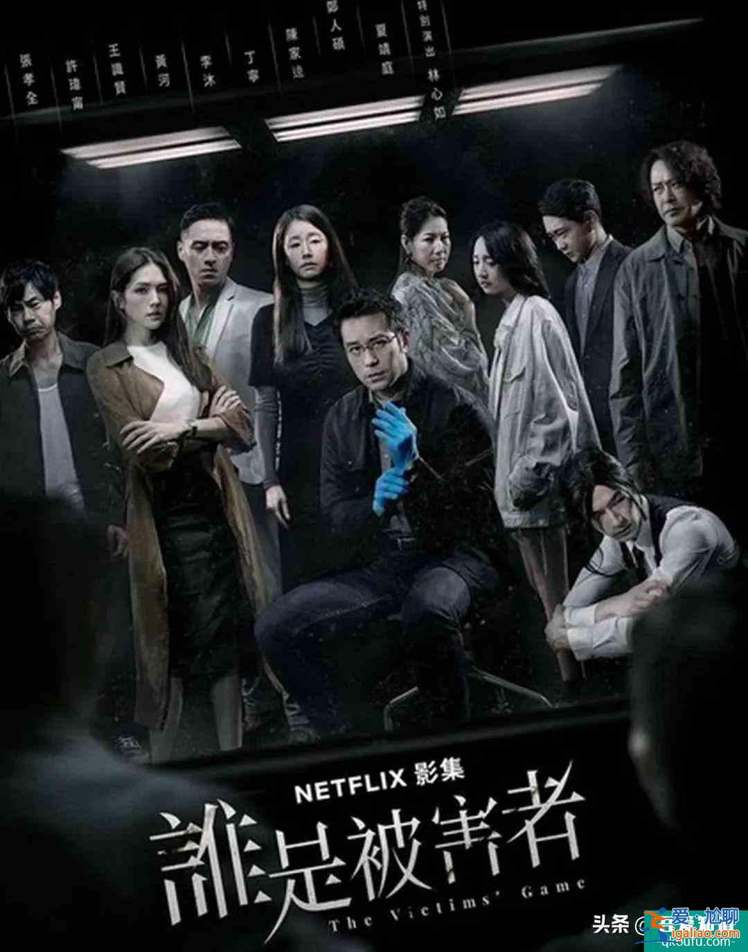 《誰(shuí)是被害者》的悲劇，3種類(lèi)型的自我認(rèn)知指向不同的命運(yùn)？