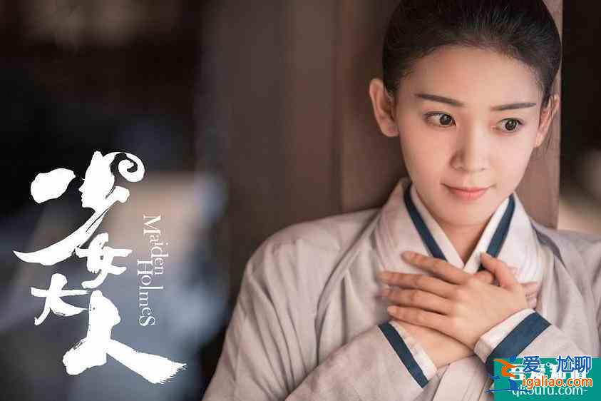 陳瑤霸屏了！《穿盔甲的少女》才開播，《少女大人》又來襲？