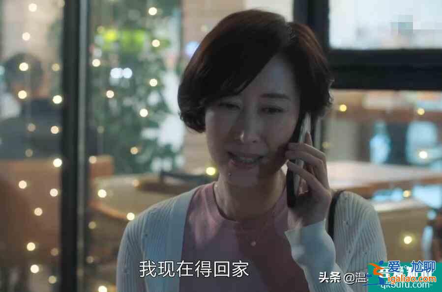白色月光：萬萬沒想到，張?chǎng)蔚某鲕墝?duì)象竟然是劉敏濤飾演的楊雁？