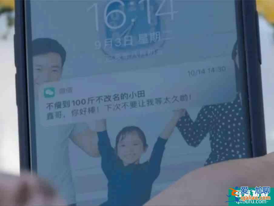 《白色月光》：渣就是渣，和家庭地位有什么關(guān)系？