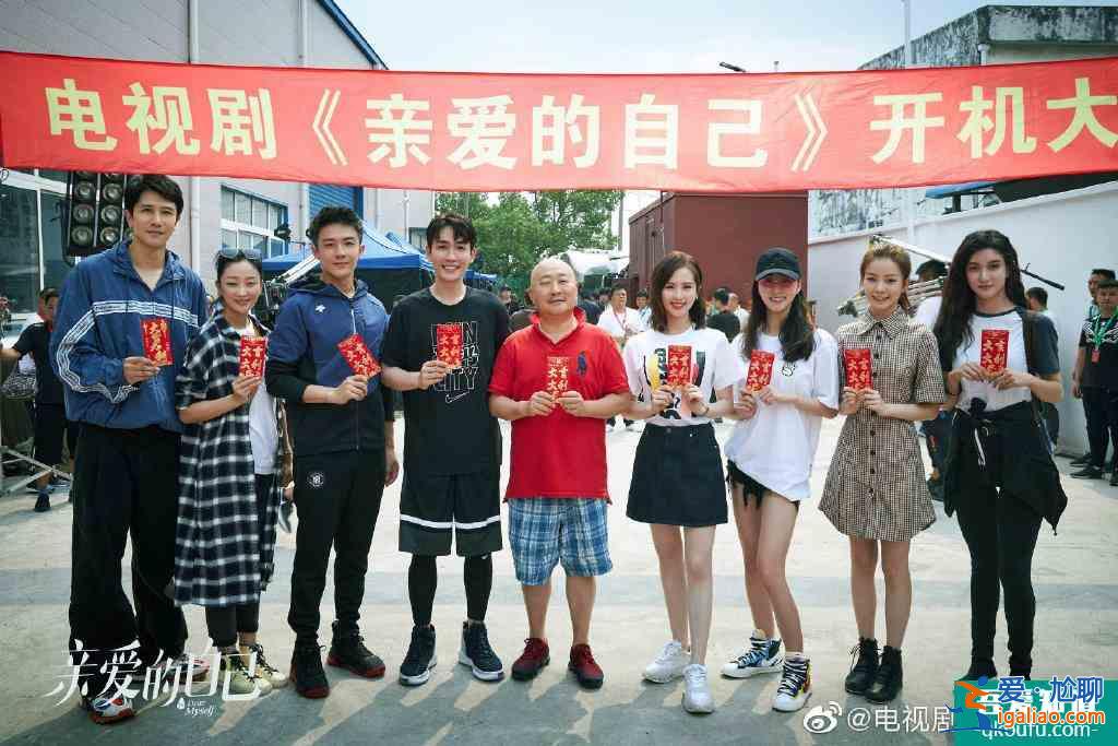 劉詩詩、朱一龍《親愛的自己》預(yù)計九月初播出，擁抱最親愛的自己？