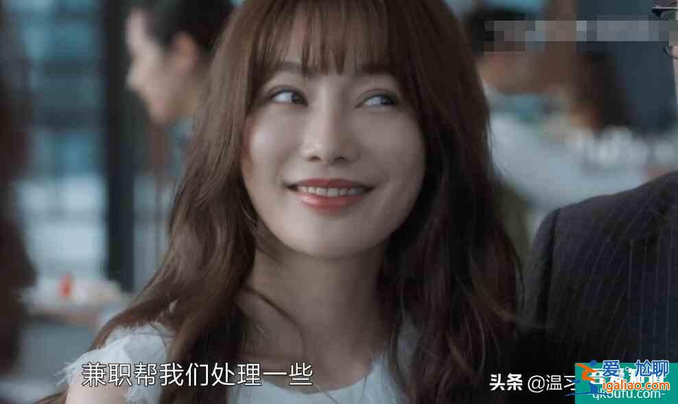 白色月光：萬萬沒想到，張?chǎng)蔚某鲕墝?duì)象竟然是劉敏濤飾演的楊雁？