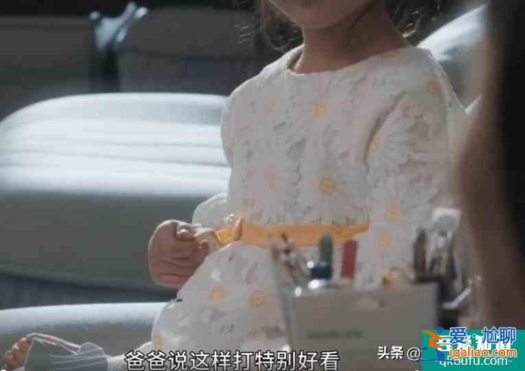 白色月光：萬萬沒想到，張?chǎng)蔚某鲕墝?duì)象竟然是劉敏濤飾演的楊雁？