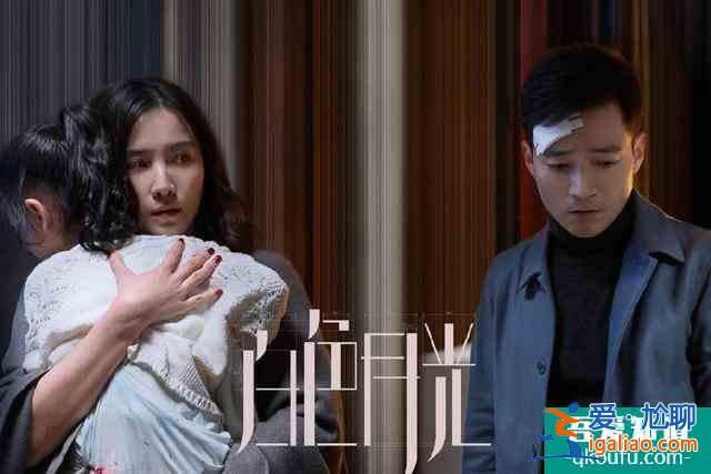 看完《白色月光》，你開始恐婚了嗎？大可不必？