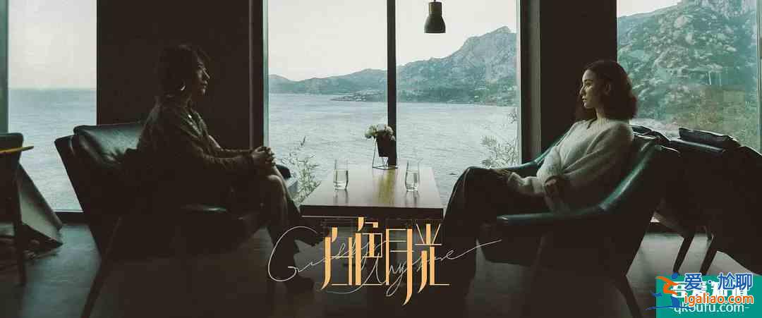 《白色月光》：渣就是渣，和家庭地位有什么關(guān)系？